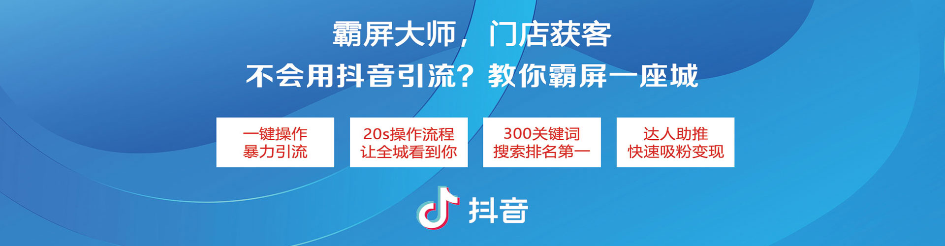 贺州知乎信息流