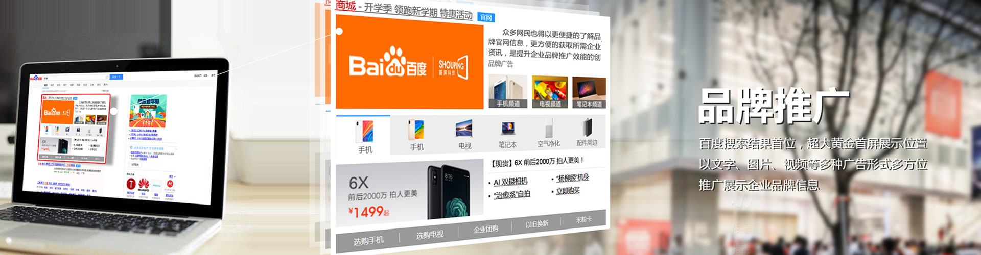 贺州头条信息流